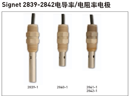 +GF+ Signet 2839-2842電導率/電阻率電極